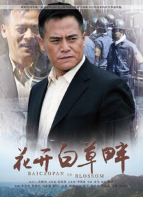 韩国悲惨事件